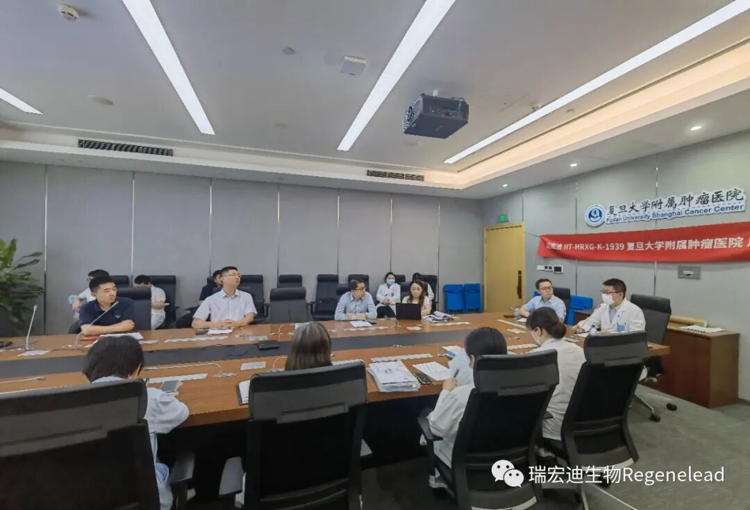 研究启动会现场
