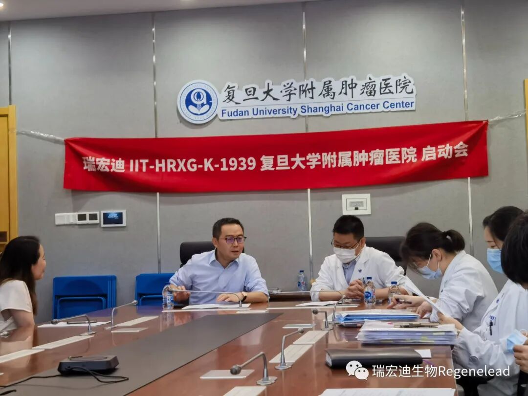研究启动会现场