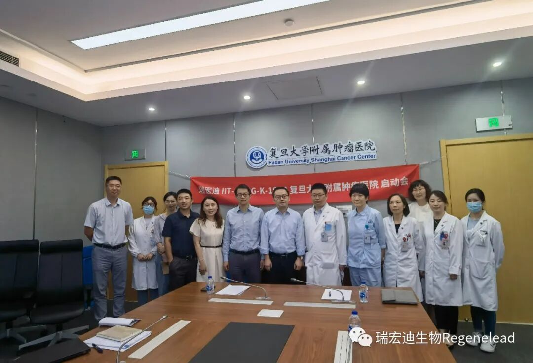 研究启动会合影